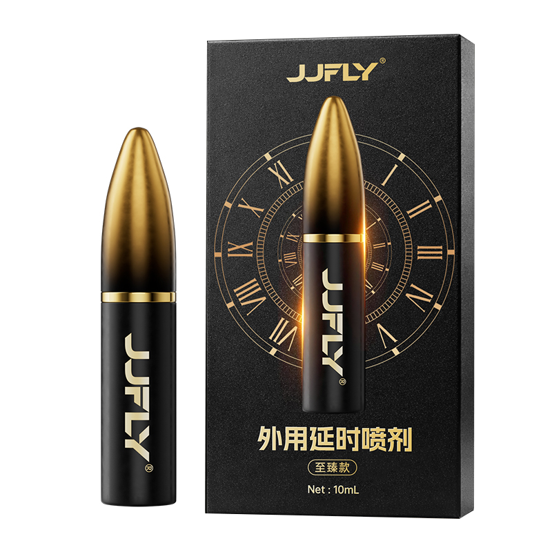JJFLY 外用延时喷剂 至臻款 二代黑金子弹头 产品图